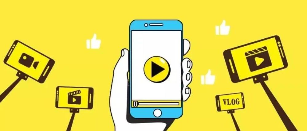 短视频营销潜力巨大，品牌该如何抓住短视频营销的东风。