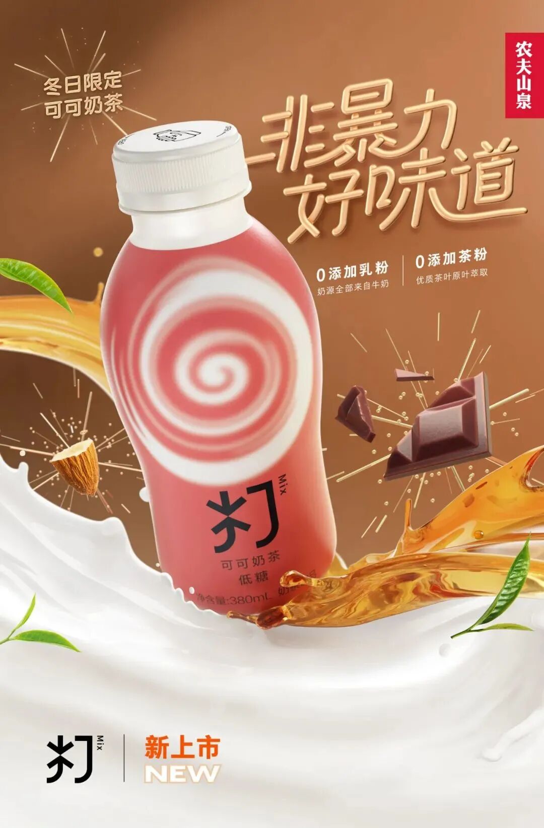 2025第33届上海餐饮展,博华酒店用品展/预制菜食材展