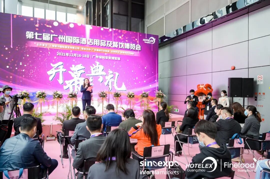 2025上海国际酒店餐饮业展@hotelex shanghai