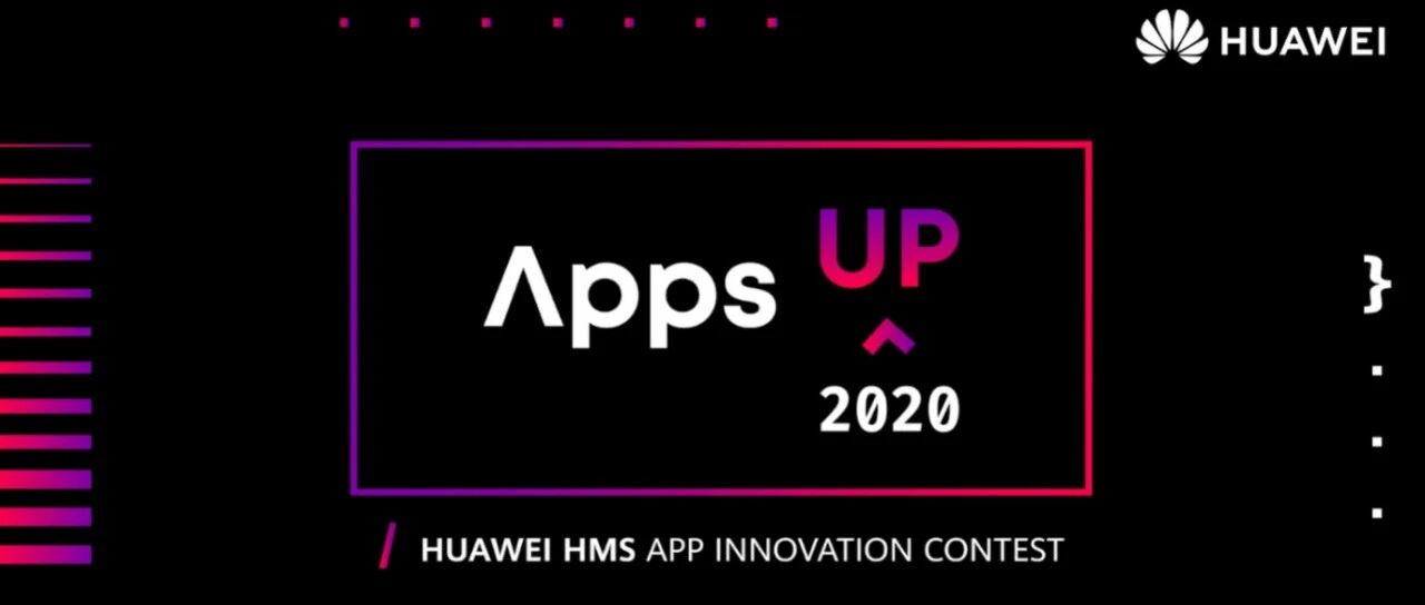 三大跨越背后， 华为HMS全球应用创新大赛如何重构科技未来