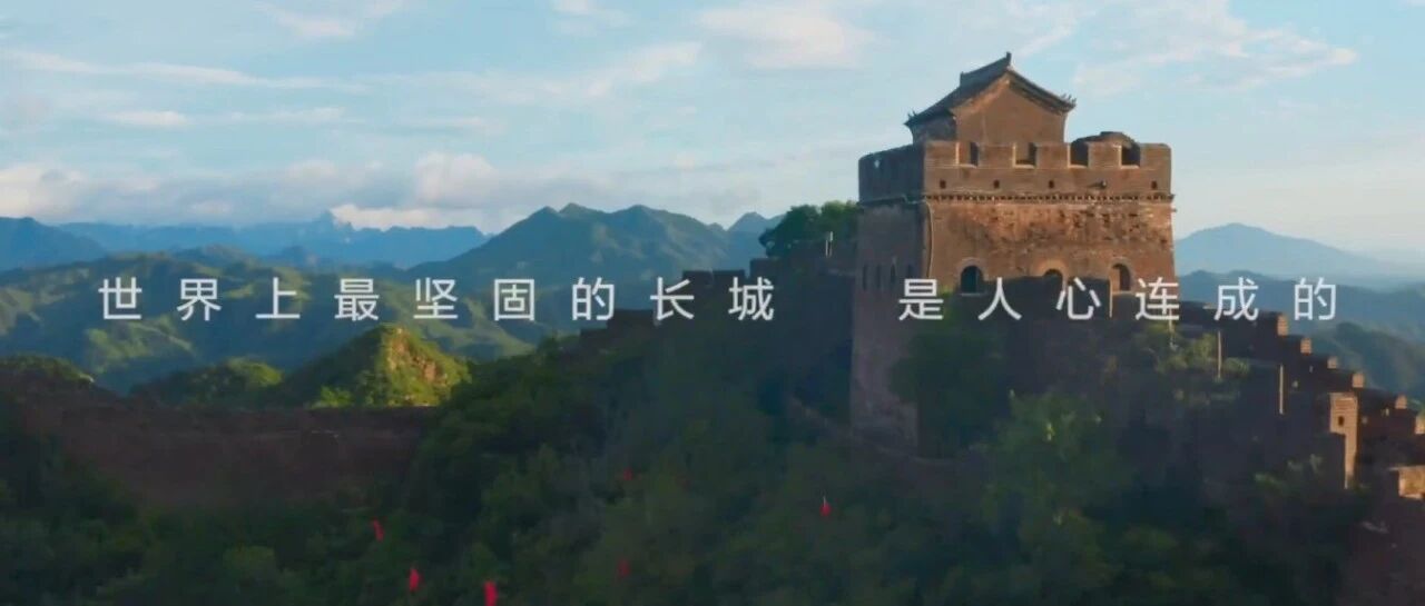 万里守护，万物互联，华为铸造“科技长城”