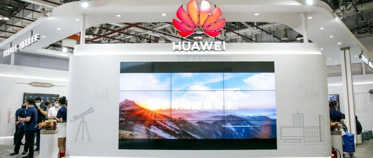 教育信息化进入数字时代，华为智慧教室构筑未来课堂新图景