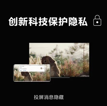 华为隐私安全的“道”与“术”