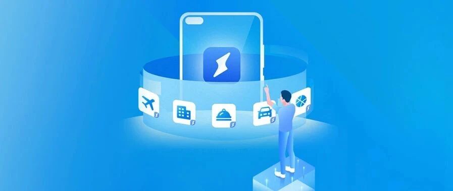 轻量化应用突飞猛进背景下，华为快应用赋能合作伙伴共赢未来