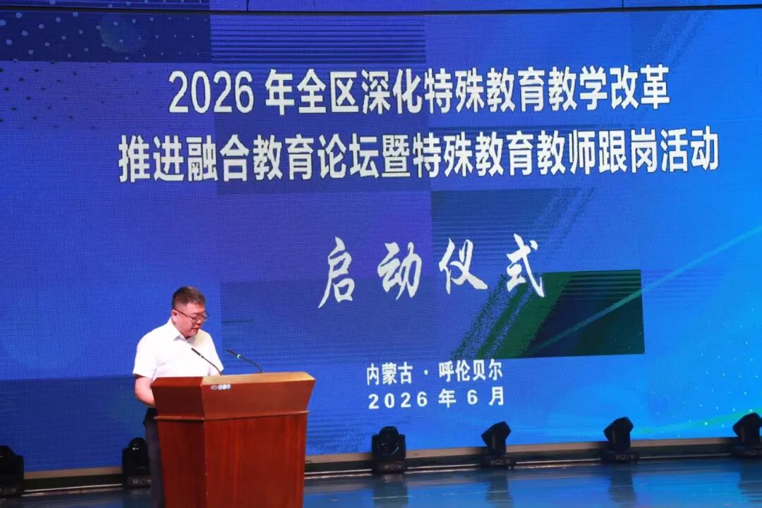 微信图片_20260614134856.jpg