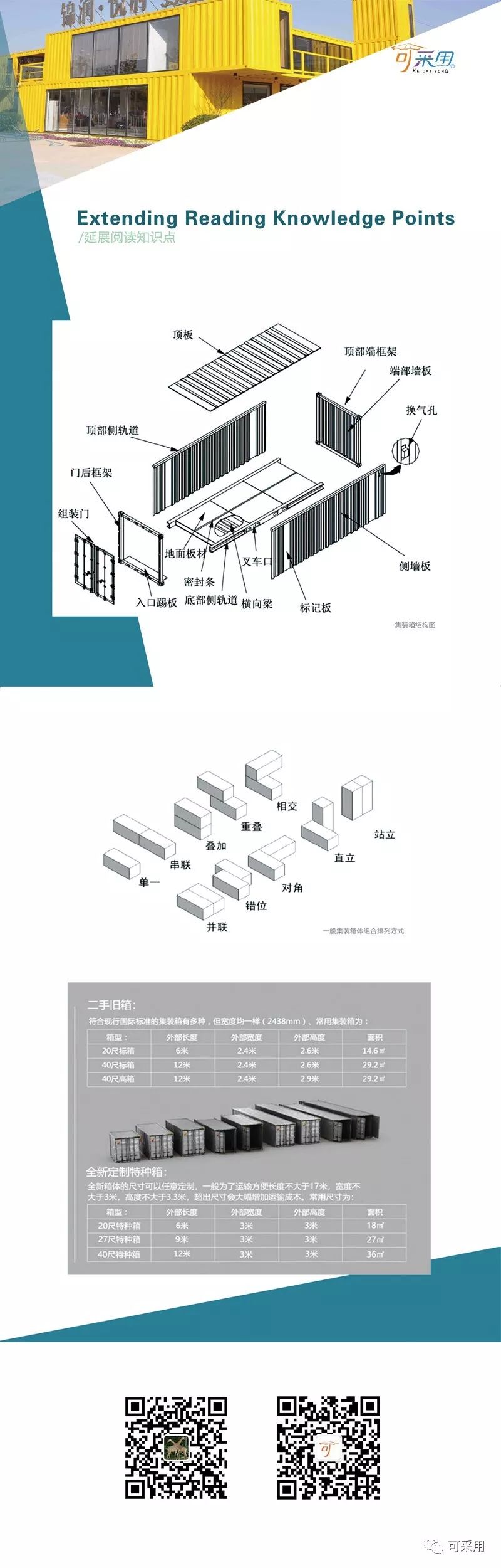 境·界 一场伟德bevictor中文版的吊诡融解演绎 境·界 一场伟德bevictor中文版的吊诡融解演绎