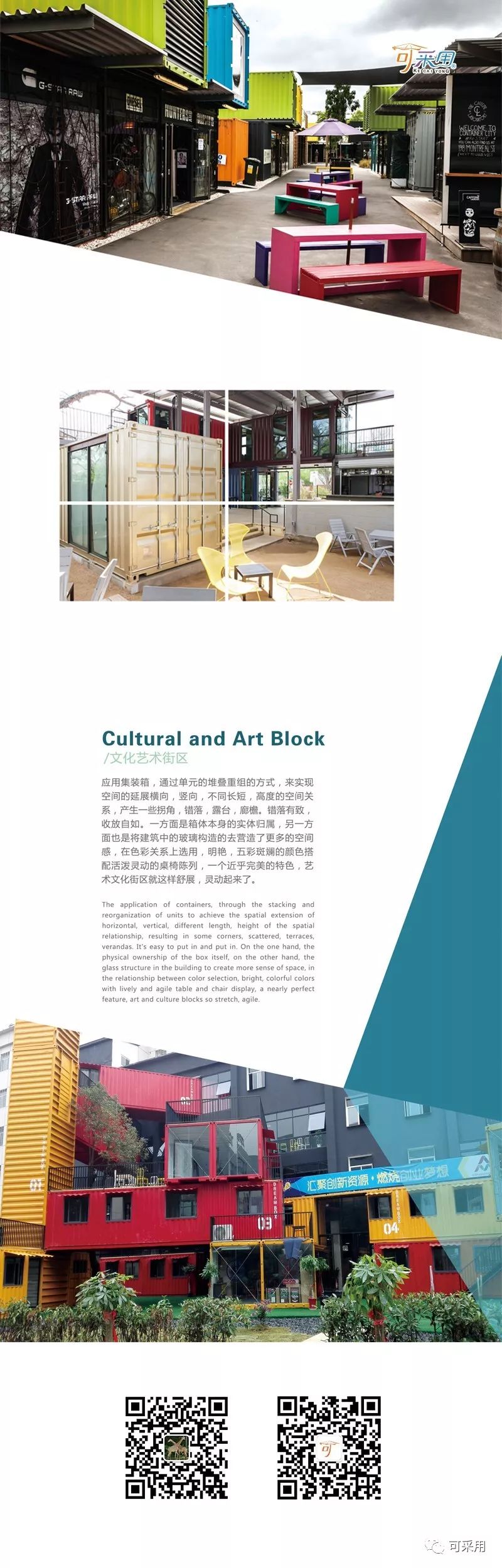 境·界 一场伟德bevictor中文版的吊诡融解演绎 境·界 一场伟德bevictor中文版的吊诡融解演绎