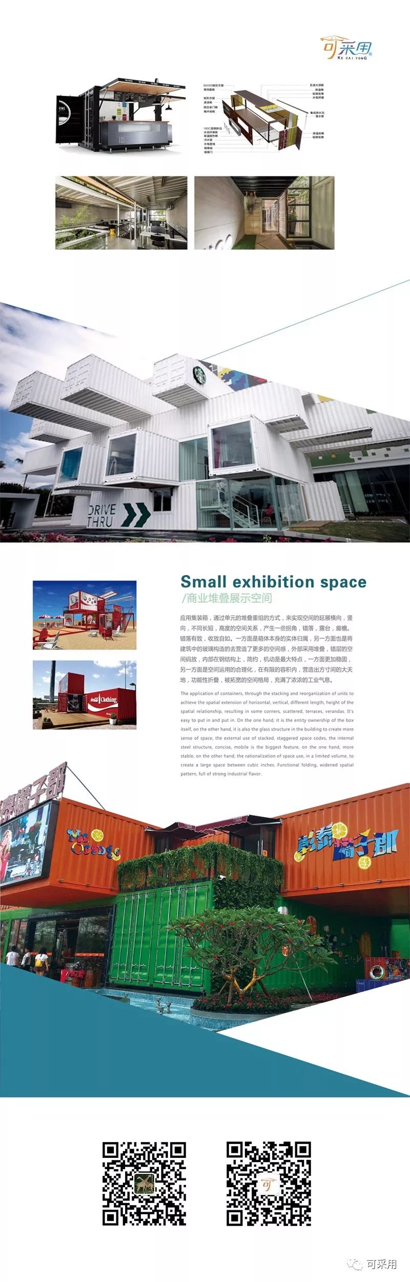 境·界 一场伟德bevictor中文版的吊诡融解演绎 境·界 一场伟德bevictor中文版的吊诡融解演绎