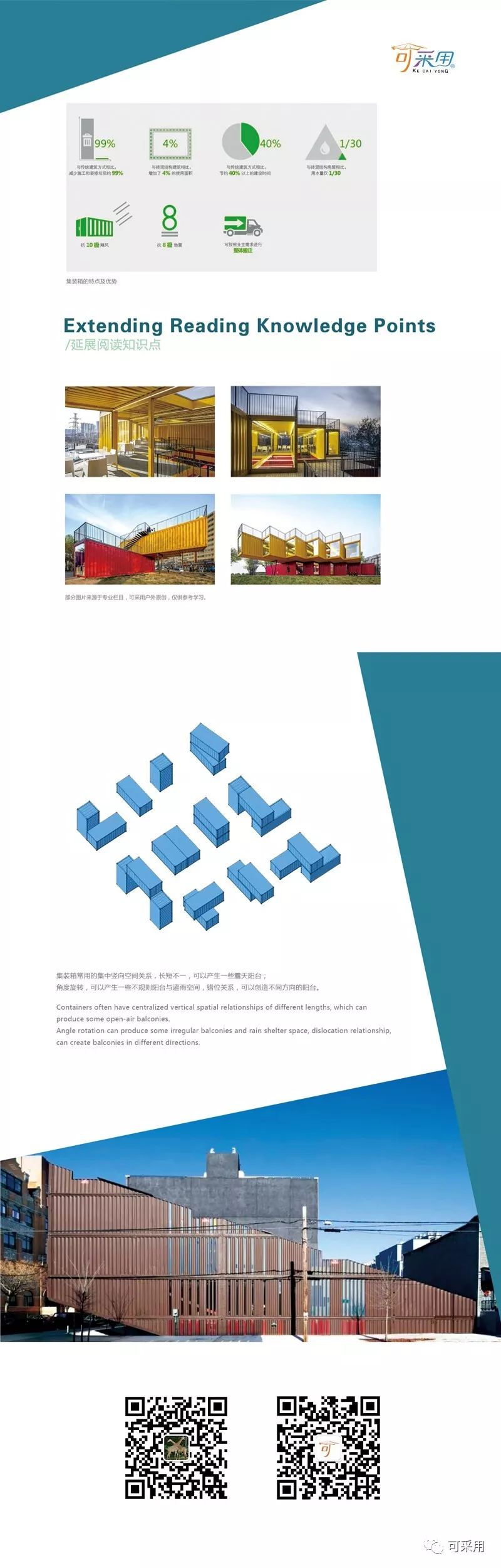 境·界 一场伟德bevictor中文版的吊诡融解演绎 境·界 一场伟德bevictor中文版的吊诡融解演绎