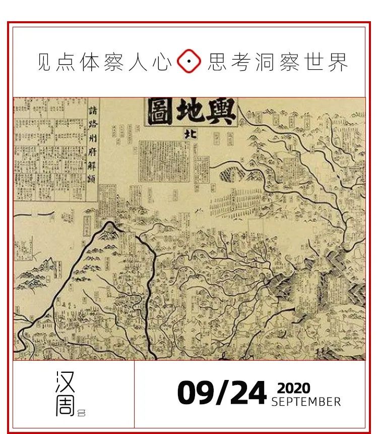 在中国古代 是怎么绘制地图的 汉周读书 微信公众号文章阅读 Wemp