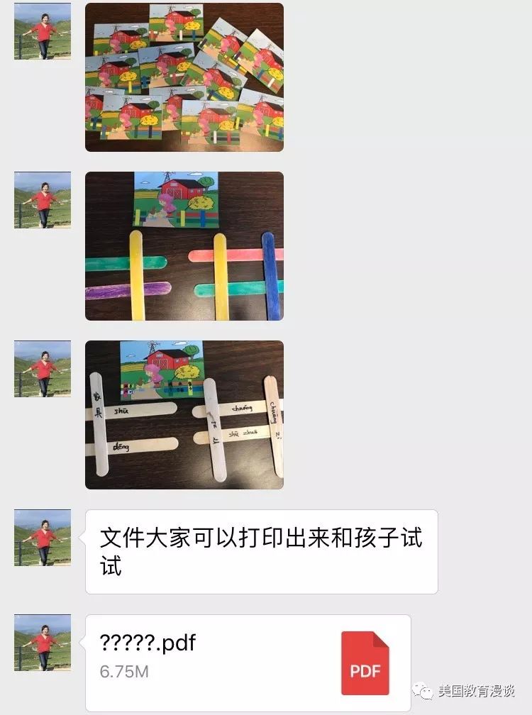 幼儿园音乐教案写法_幼儿音乐教案怎么写_教案写音乐幼儿园怎么写