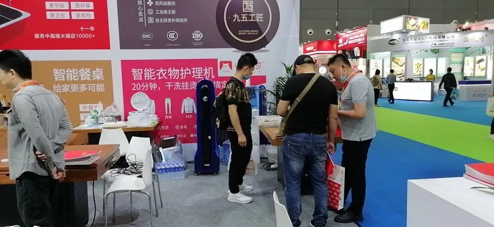 韩博科技参展良之隆2020第八届中国食材电商节(图5)