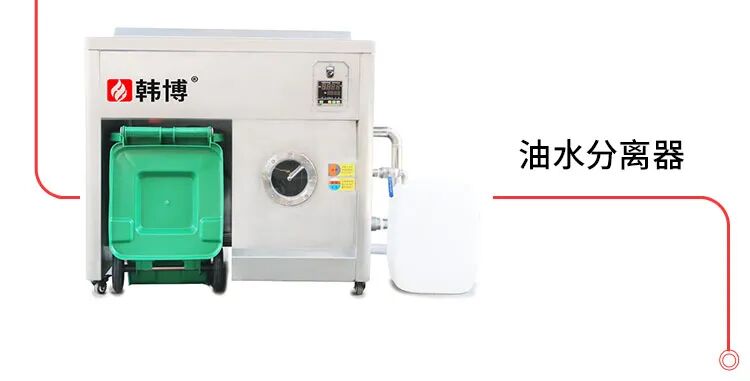 韩博科技参展良之隆2020第八届中国食材电商节(图15)