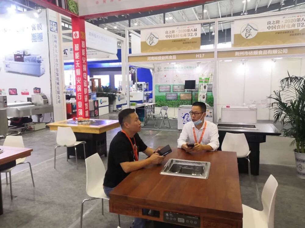 韩博科技参展良之隆2020第八届中国食材电商节(图4)