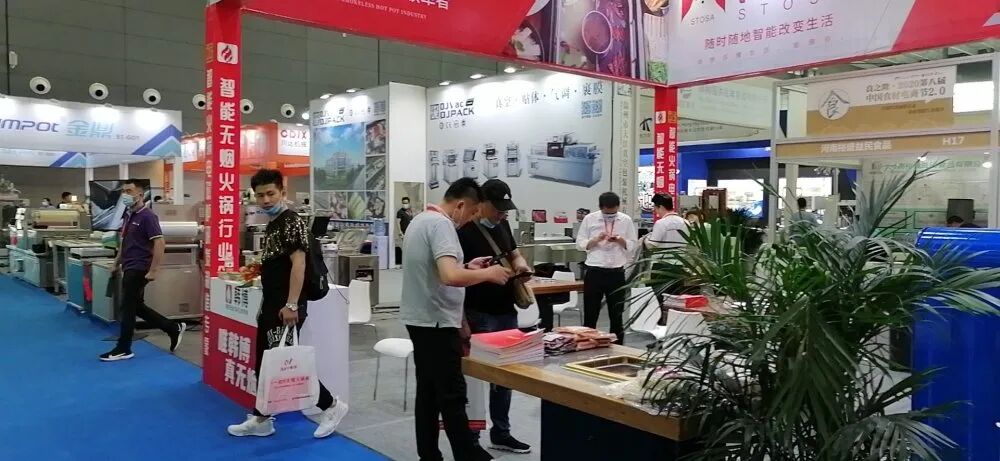 韩博科技参展良之隆2020第八届中国食材电商节(图2)