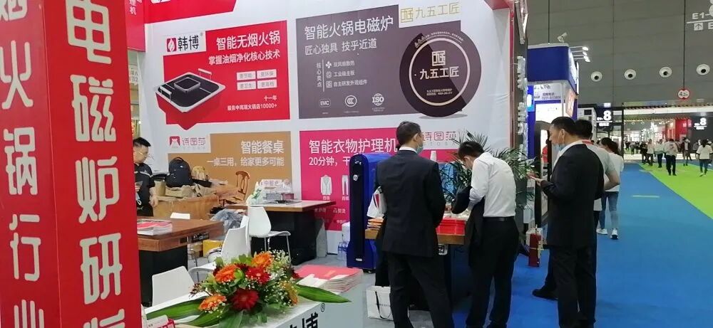 韩博科技参展良之隆2020第八届中国食材电商节(图1)