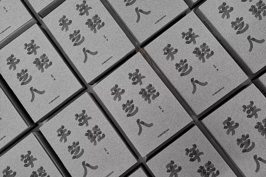 上海畫冊印刷_上海印刷宣傳畫冊_信箋印刷畫冊印刷