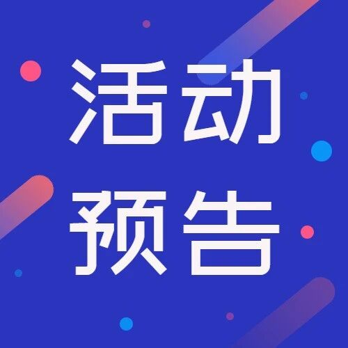 西安文化科技创业城(xiancyc)- 公众号历史文章 - 微小领