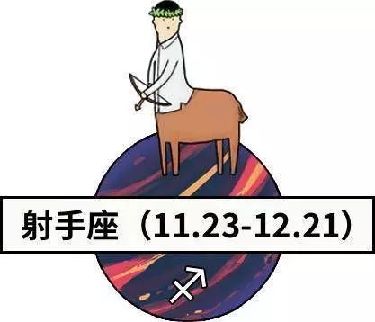 星座運勢丨十二星座愛情吉日播報（10月28日—11月03日） 星座 第10張