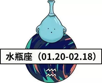 星座運勢丨十二星座愛情吉日播報（10月28日—11月03日） 星座 第12張