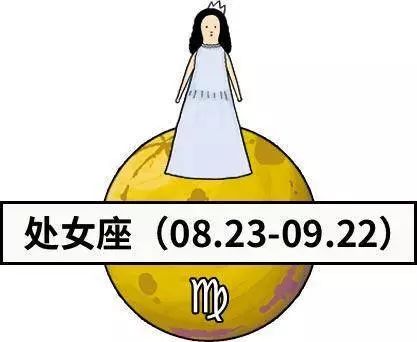 星座運勢丨十二星座愛情吉日播報（10月28日—11月03日） 星座 第7張