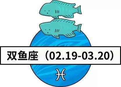 星座運勢丨十二星座愛情吉日播報（10月28日—11月03日） 星座 第13張