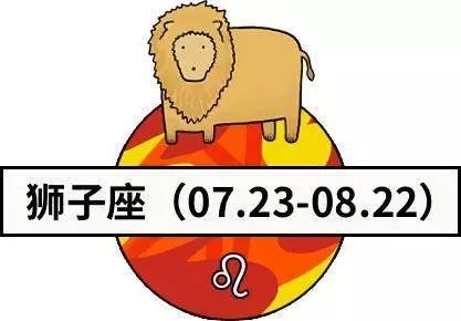 星座運勢丨十二星座愛情吉日播報（10月28日—11月03日） 星座 第6張