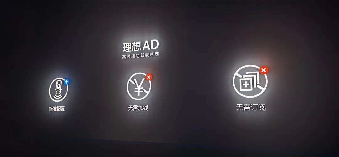 李想的理想仍在路上的圖10