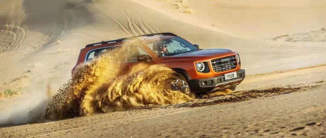 在3/4刻度中，哈弗大狗没有妥协