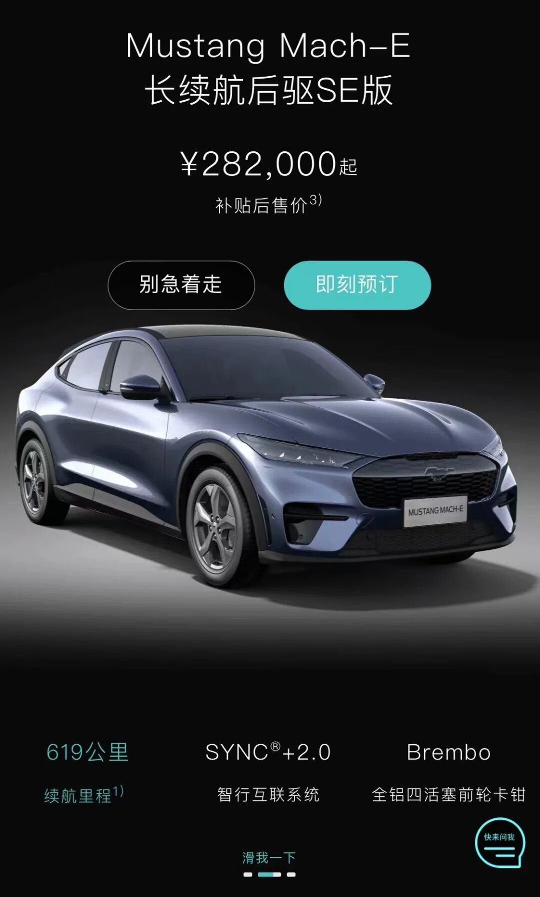 標續Model Y“殺人誅心”的，不僅僅是售價|調查的圖12