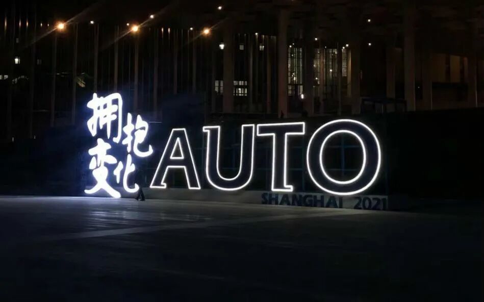 新勢力，請小心！的圖2