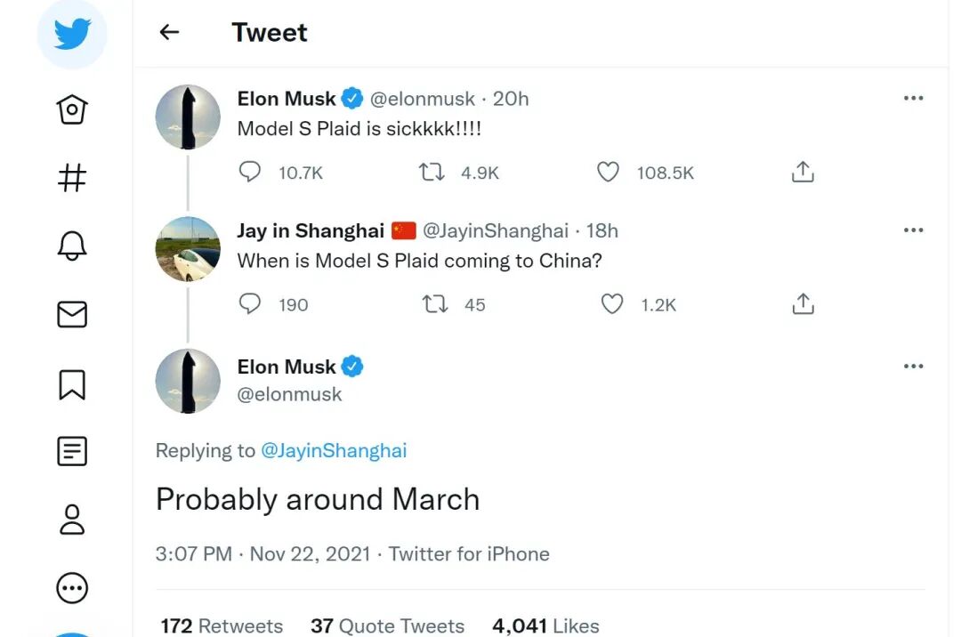 特斯拉最贵车明年进入中国，释放了什么信号？的图1