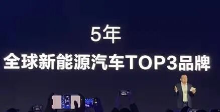 華為“造車”新品牌來(lái)了，賽力斯AITO跟阿維塔爭(zhēng)寵？的圖13