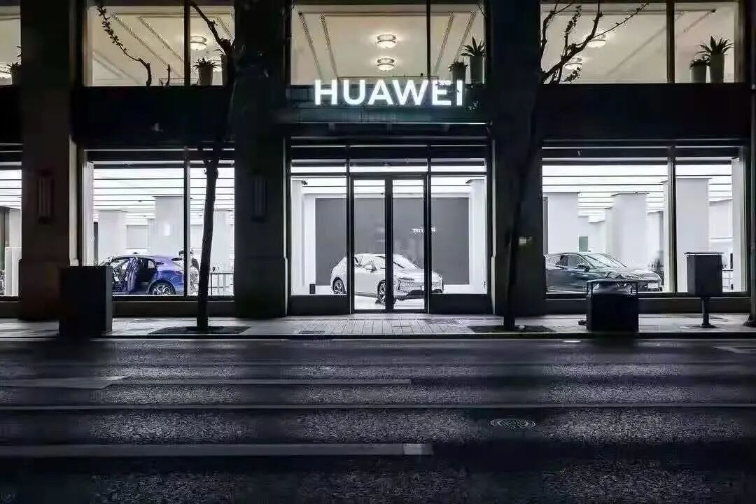 華為“造車”新品牌來(lái)了，賽力斯AITO跟阿維塔爭(zhēng)寵？的圖15