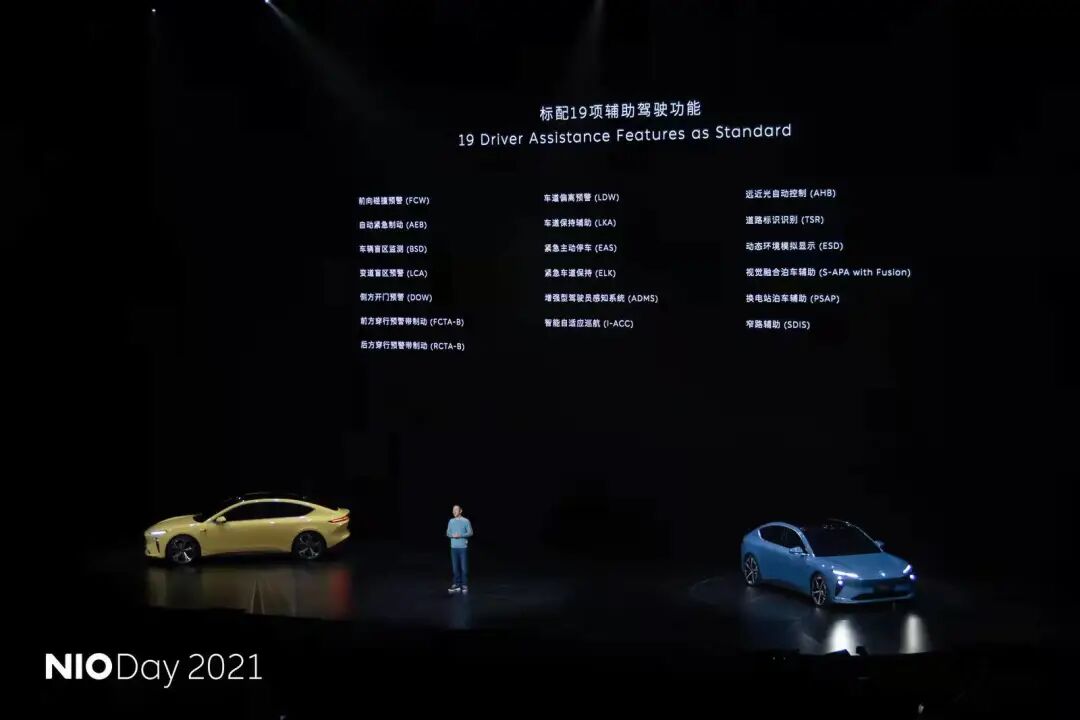 蔚来，提前决战！的图8