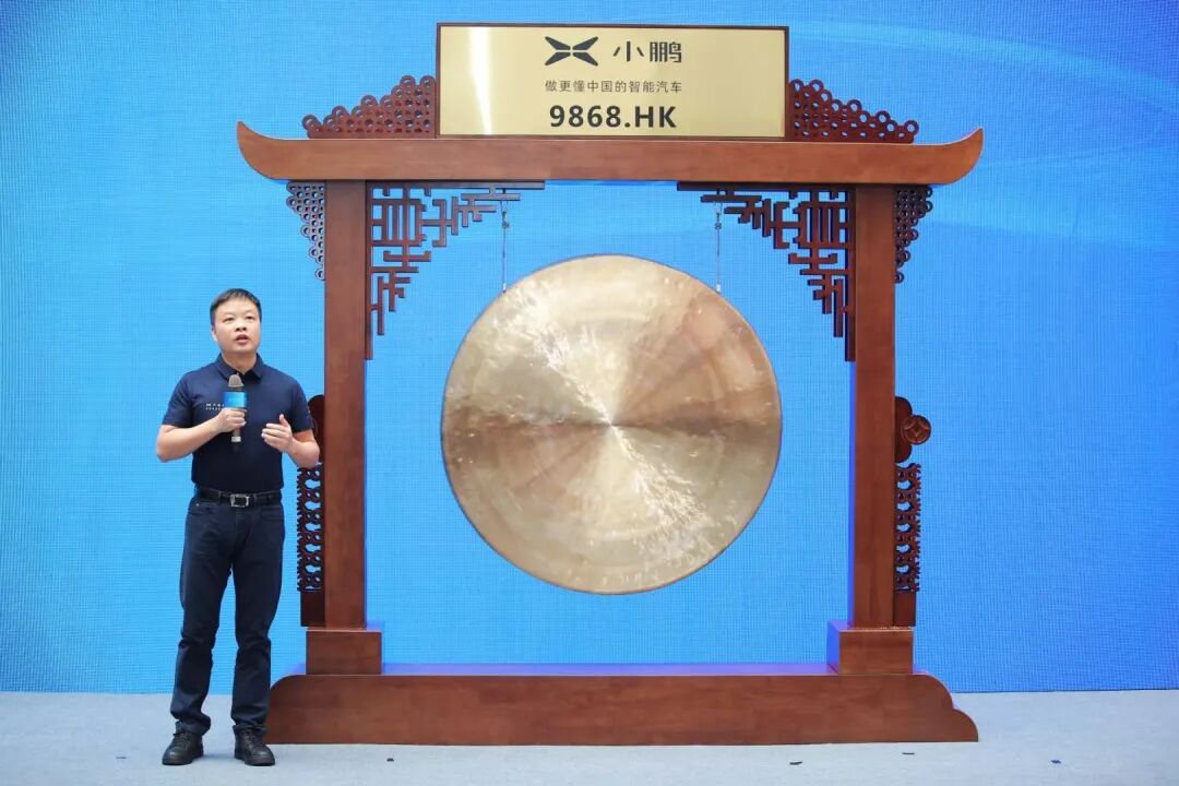 二次敲鐘過后，小鵬又將面對什么？的圖2
