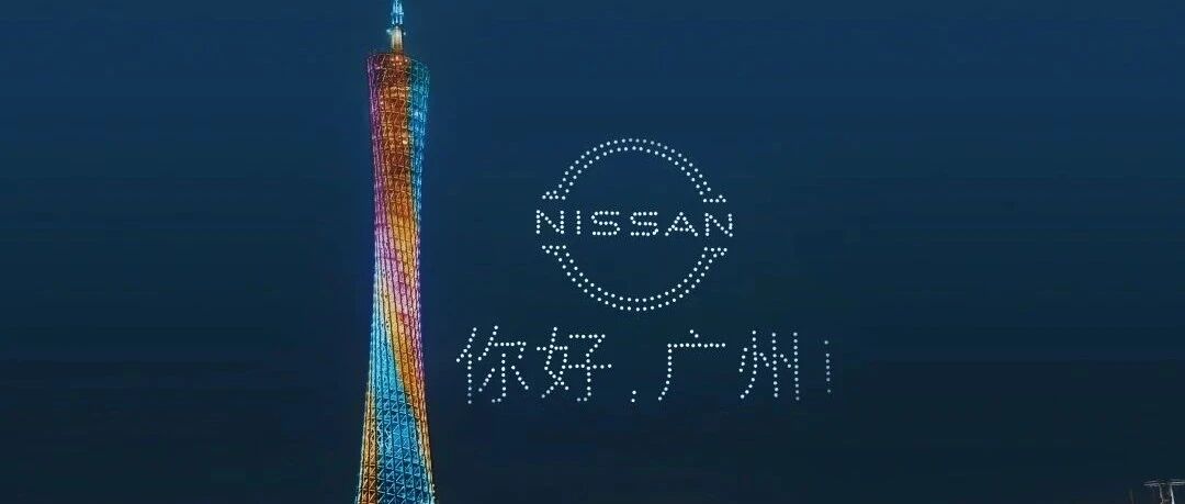 扁平化LOGO里藏着东风日产的进化芯片