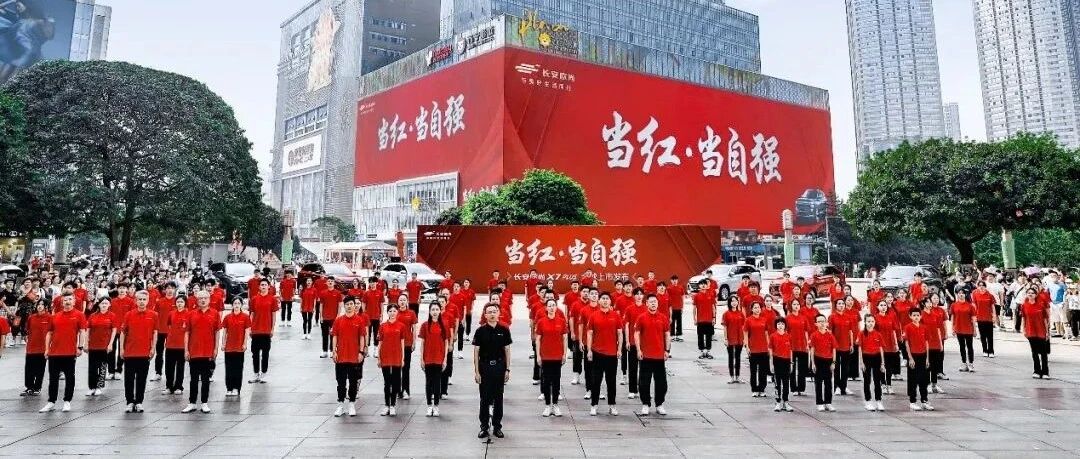 长安欧尚：使命感背后是专注“抠细节”的执着