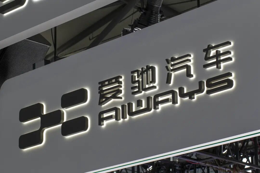 留給愛馳的時間不多了的圖4