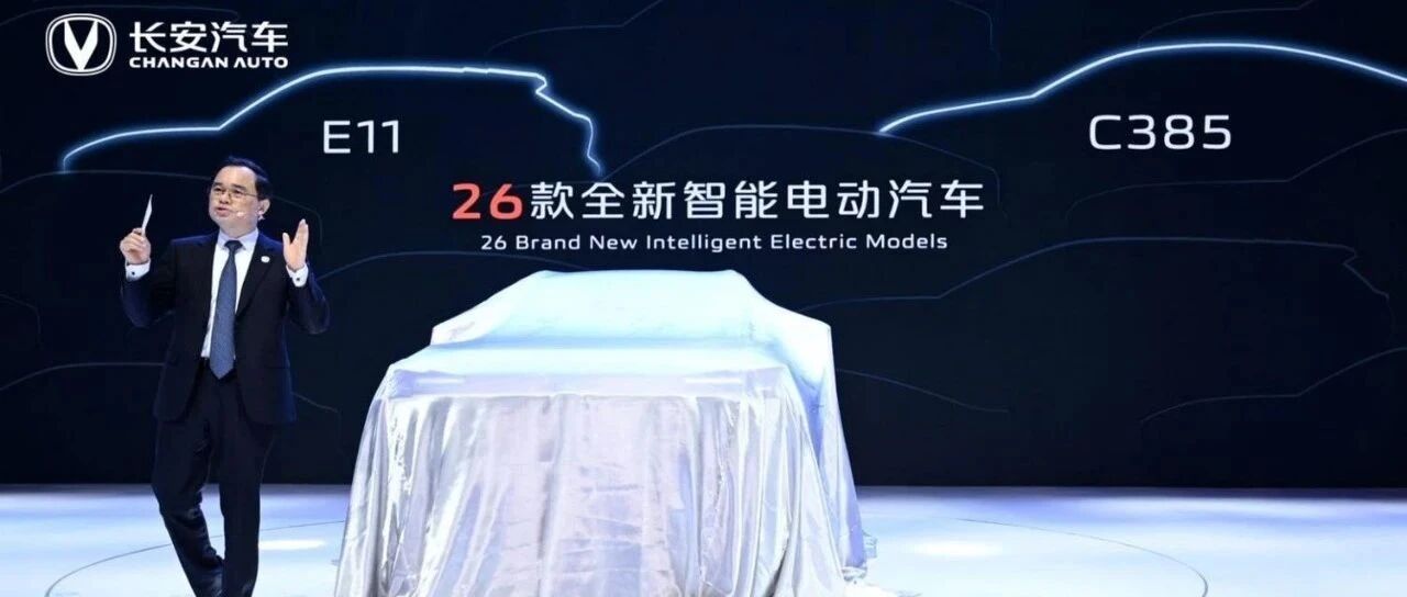 独家专访丨朱华荣再次重申，阿维塔独立运作