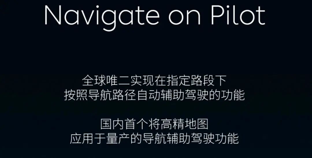 蔚來ES8致死事故背后的“質疑”與“反思”的圖3
