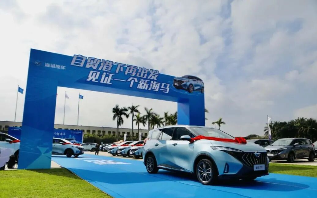 被小鹏抛弃的海马，OUT！的图3