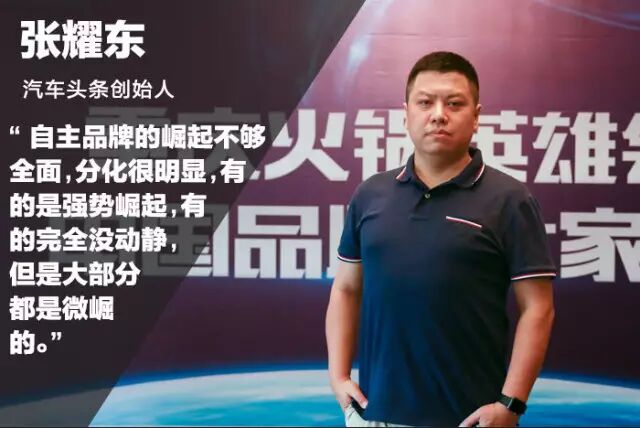 汽车头条创始人张耀东老师以及天天汽车创始人徐峰老师却不这么认为