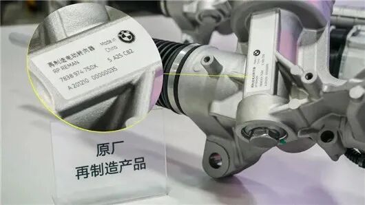 寶馬，全速啟動電動化、數字化和可持續之路的圖7