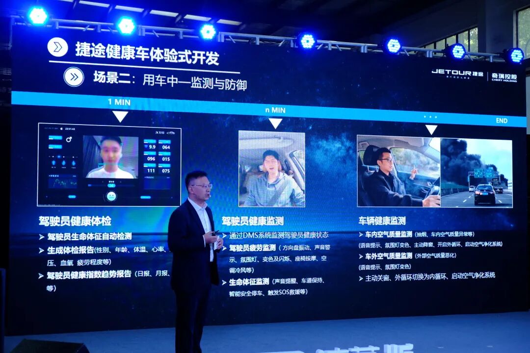 给你一个“5A”级的健康座舱的图8