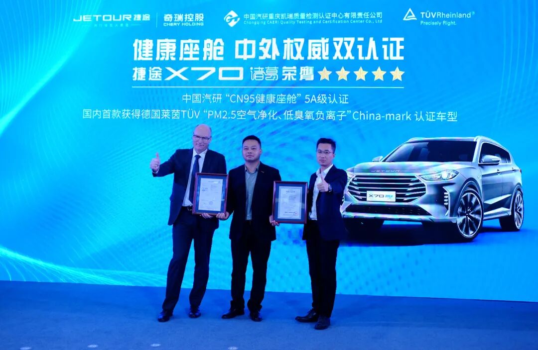 给你一个“5A”级的健康座舱的图1