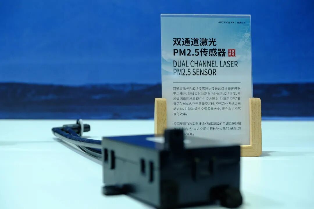 给你一个“5A”级的健康座舱的图5