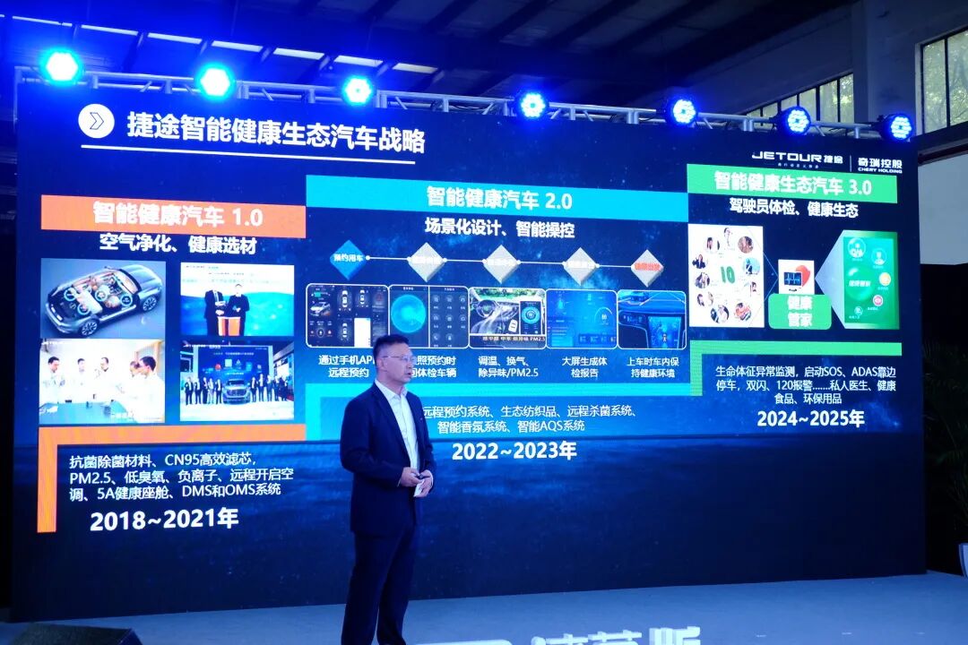 给你一个“5A”级的健康座舱的图9