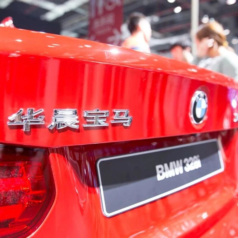 独家 | 华晨破产，长城投产宝马3系