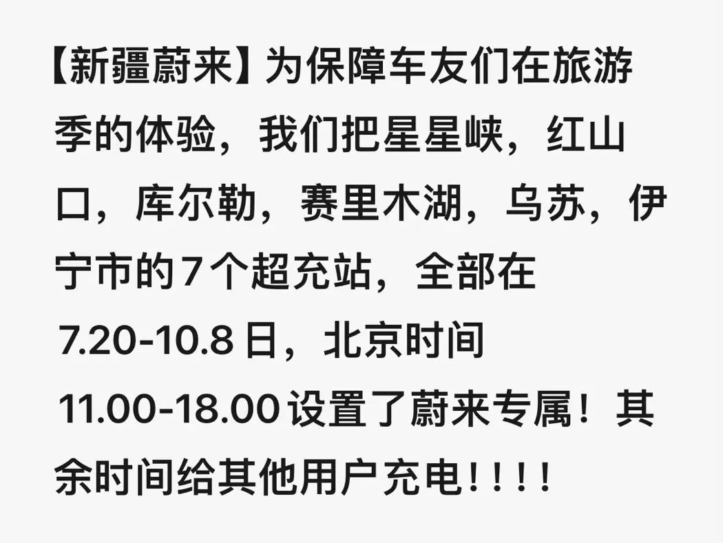 自行车星星峡不让上高速（2025高速免费5000公里是真的吗） 自行车星星峡不让上高速（2025高速免费5000公里是真的吗）《星星峡收费站怎么收费的》 自行车